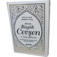 042 BEYAZ - Hizbün Hakaikin Nuriyye Büyük Cevşen Ve Açıklaması (Hafız Boy)