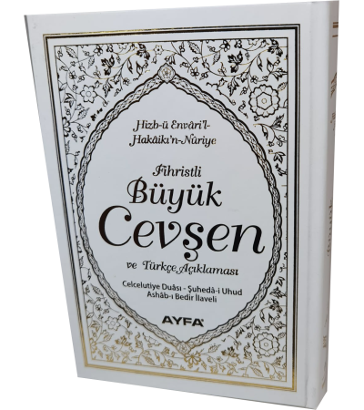 042 BEYAZ - Hizbün Hakaikin Nuriyye Büyük Cevşen Ve Açıklaması (Hafız Boy)