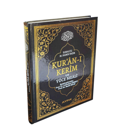  173 SİYAH -  KURANI KERİM MEAL MÜHÜRLÜ - RAHLE BOY