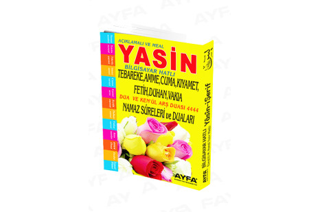 092 - 192 SAYFA YASİN-İ ŞERİF